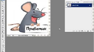 Фотошоп.Урок рисования