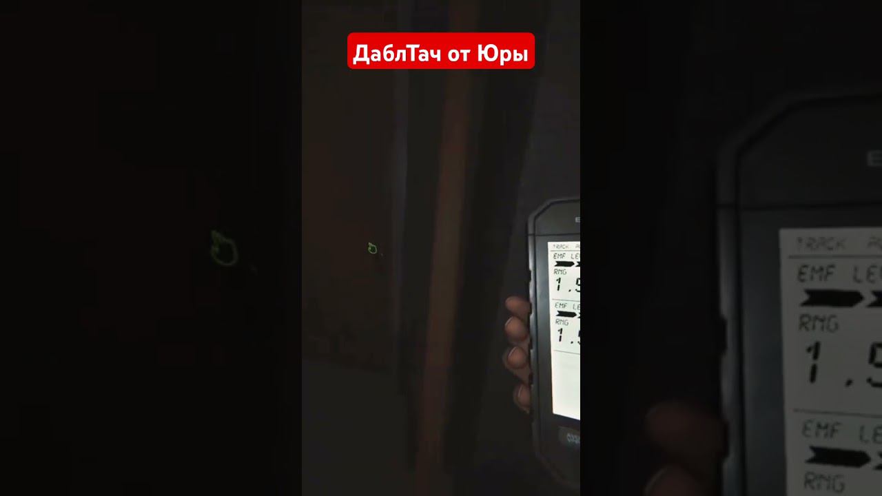 Знаменитый дабл тач от Юрея maneki ghost phasmophobia horrorstories ghosthunter streem игра