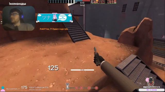 【TF2 2023】→ !команды смотреть онлайн