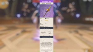 МАКСИМАЛЬНЫЙ УРОН НА САЙНО - Билд