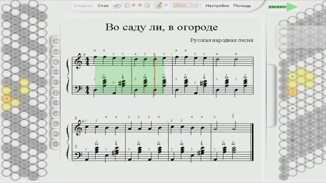 Во саду ли, в огороде. Легкое на баяне. #баянобучающеевидео
