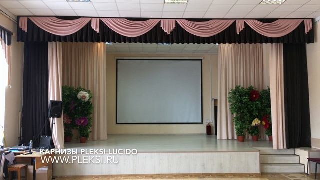 Сurtain in the auditorium - Занавес в актовый зал
