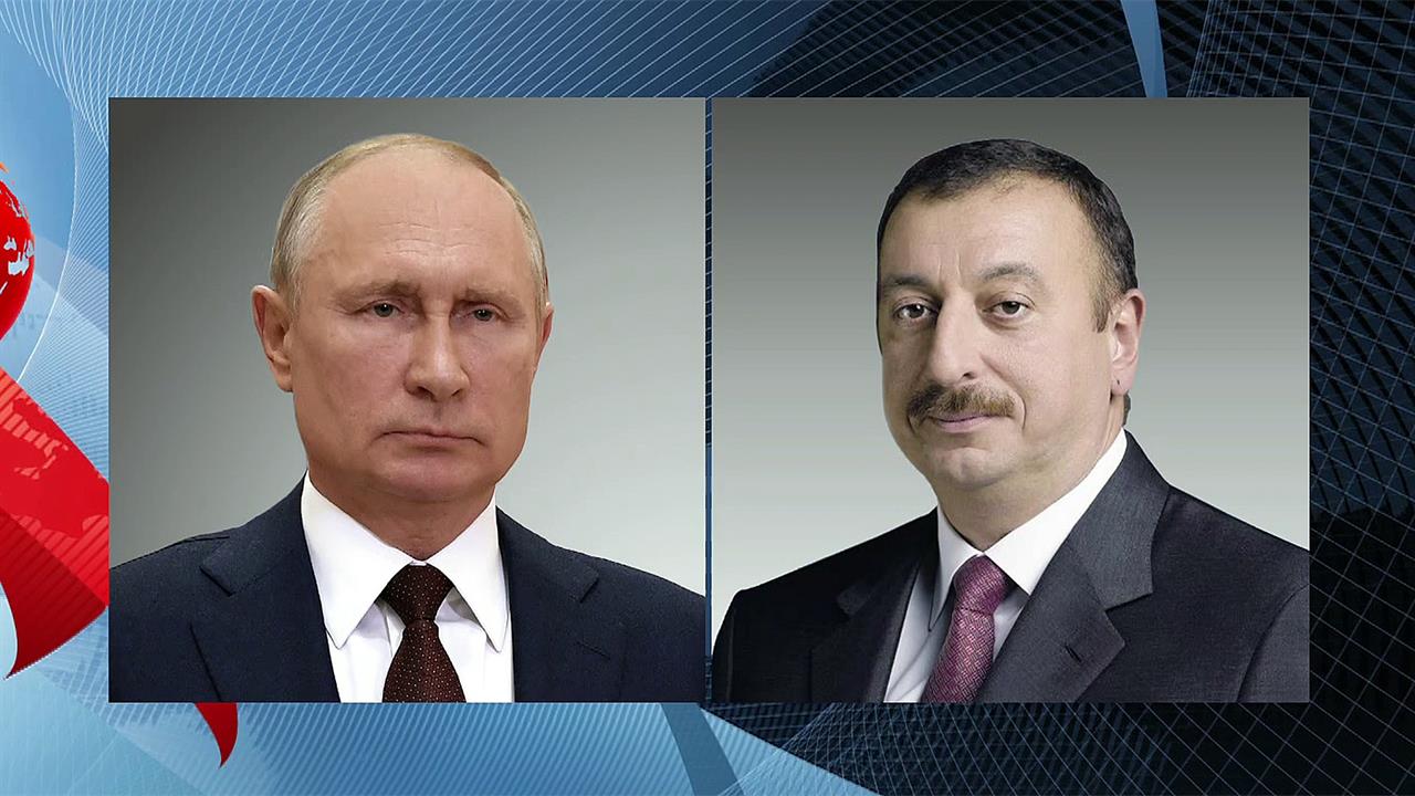 Владимир Путин и Ильхам Алиев обсудили по телефону сотрудничество России и Азербайджана