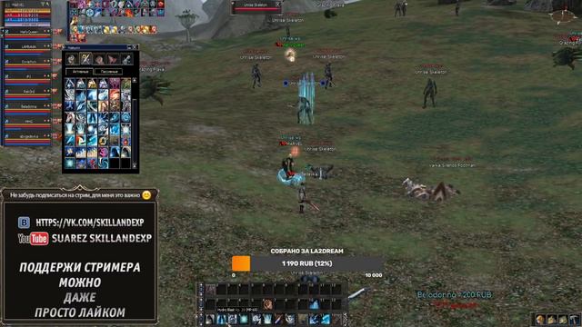 Start Unrise x1200 смотреть онлайн