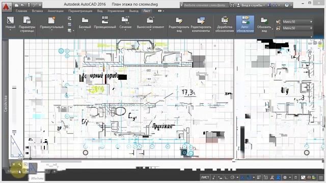 5  Свойства слоев для ВЭ AutoCad