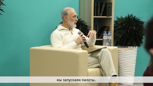 Василь Лацанич в акселераторе Сбербанка и 500 Startups смотреть онлайн