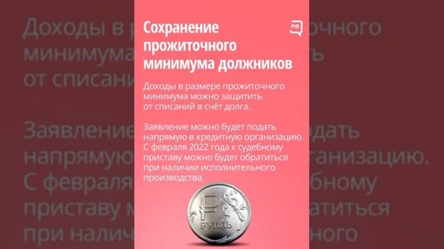 Правительство упростило ряд бюрократических процедур