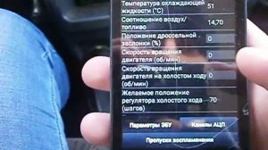 Автосканер elm 327