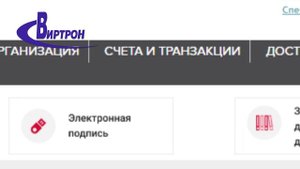 Помощь поставщику.mp4