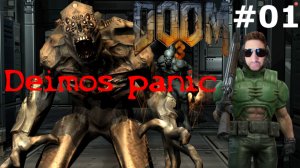 Doom 3 Deimos panic ► Офисные зомби! ►Прохождение #01