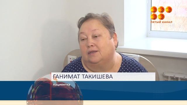 Всемирный день борьбы с сахарным диабетом смотреть онлайн