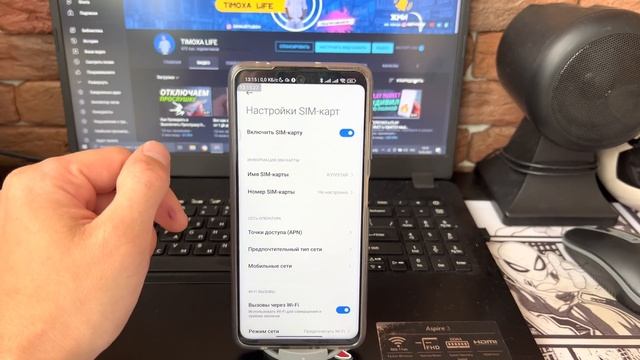 ТЕЛЕФОН БУДЕТ ЛОВИТЬ ВЕЗДЕ, ПОСЛЕ ЭТИХ Sim НАСТРОЕК?ЕСЛИ ТЕЛЕФОН НЕ ЛОВИТ СЕТЬ, СДЕЛАЙ ТАК?СЕТЬ