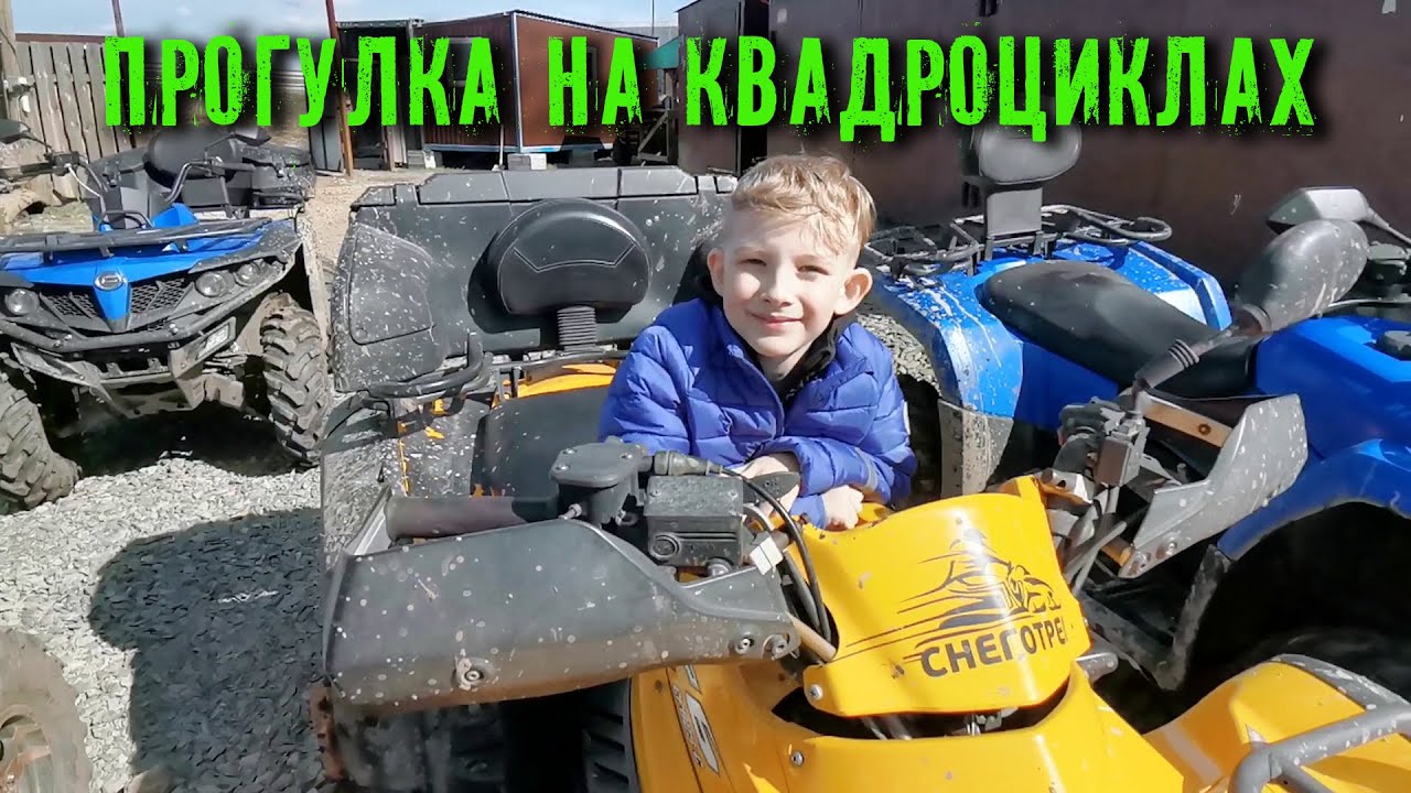 День рождения на квадроциклах.mp4