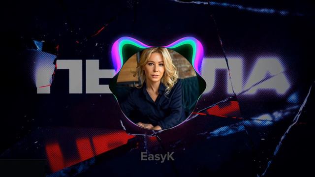 ПЫЯЛА & ЕКАТЕРИНА МИЗУЛИНА (AI Cover)