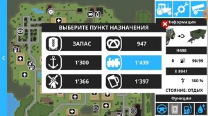 прохождение farming simulator 16