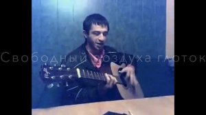 Вахид Аюбов- Прости же мама Хадижат