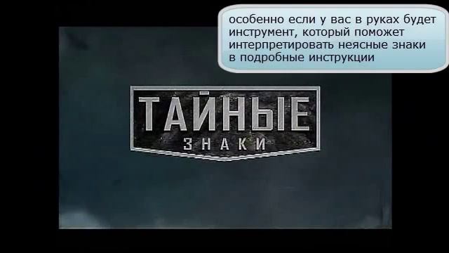 Интуиция и синхровидение