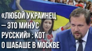 Сегодня в Коломне, а завтра - на Красной площади?! Кот об украинских беспилотниках и ответе России