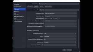 ?КАК НАСТРОИТЬ ОБС НА ВИДЕОКАРТАХ AMD RX 580,570?