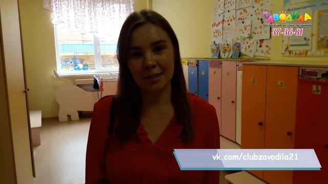 Отзыв о работе Троллей от организации Заводила смотреть онлайн