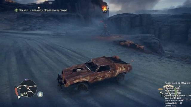 Последний СТРИМ в этом году, прохождение MAD MAX . Поздравляем друг друга и загадываем желание)