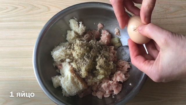 Как приготовить Вкусные КУРИНЫЕ КОТЛЕТЫ когда мало фарша, а котлет нужно много.