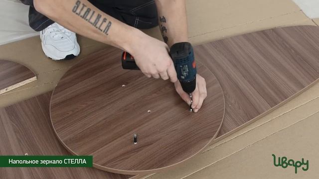 Зеркало "Стелла" напольное сборка инструкция распаковка видео по сборке Ивару