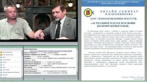Работа с Астральным Телом
