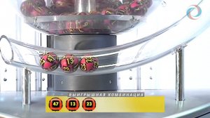 Лотерея 7 из 49 Тираж № 196 от 19 Мая 2014