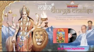 Shri Durga Chalisa by Kavi Pradeep II श्री दुर्गा चालीसा II Chalisa with Hindi and Dutch subtitles