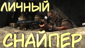 ЛИЧНЫЙ СНАЙПЕР #13 — Прохождение игры Tomb Raider