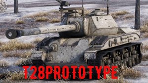 Т28 ПРОТОТИП ВОРЛД ОФ ТАНКС ИГРА В ТАНКИ РЕПЛЕЙ