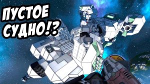 Нашел заброшенный космический корабль! - Space Engineers #3