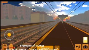 поезда советского союза!)/skyrail