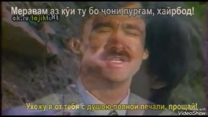 Кароматулло Курбонов_ Худо бувад ёре.1987с.туйена.