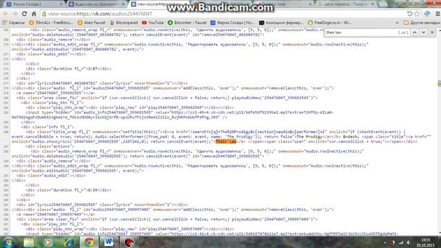Как скачать музыку из вконтакте без программ и плагинов смотреть онлайн