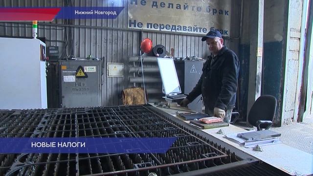 Новые правила в системе налогообложения начали действовать с 1 января 2023 года