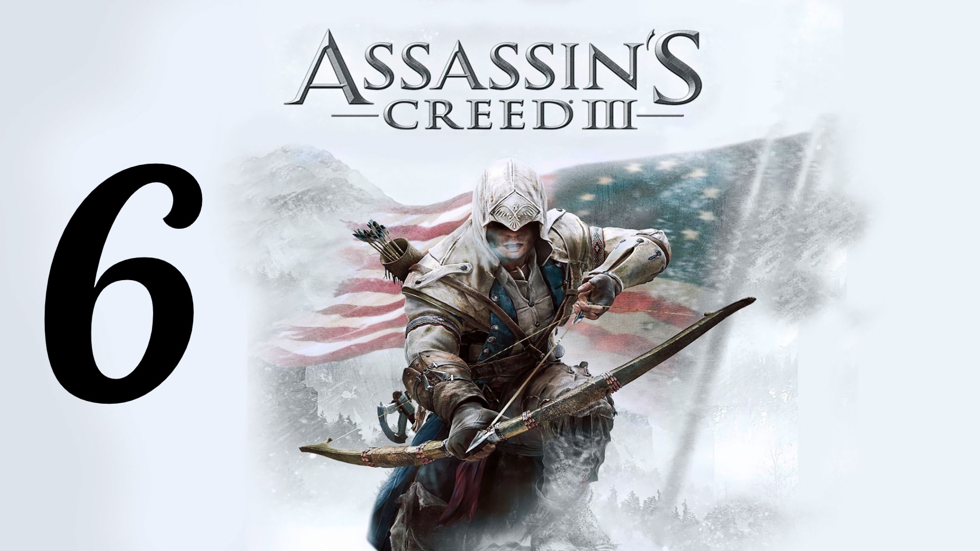 Игра вслепую 68 глава. Assassins Creed 3 динозавры.