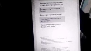 обзор металлоискателя jj adventure v500