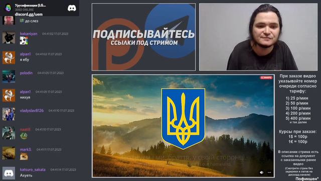 Маргинал поёт гимн Украины смотреть онлайн