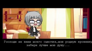 ОЗВУЧКА грустного мини фильма : "Бабушка" Гача лайф