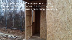 Простая деревянная (дачная) дверь. Своими руками.