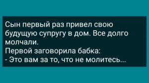 Чукча с Большим "Хозяйством" на Медкомиссии! Сборник Свежих Анекдотов! Юмор!
