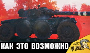 В такое НЕВОЗМОЖНО поверить, пока не посмотришь! Если бы это не было снято - НИКТО БЫ не поверил!