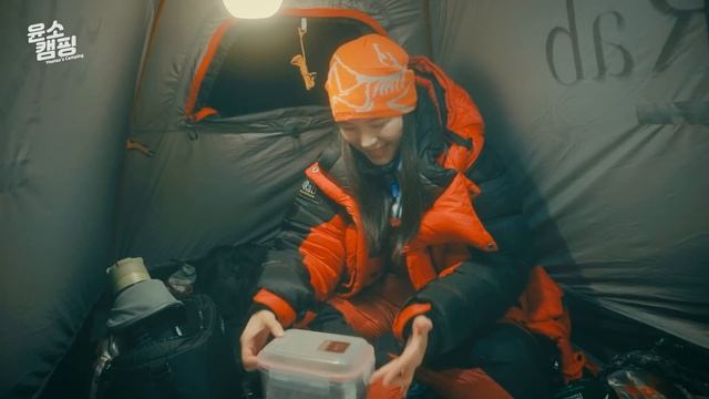 SUB)  -30℃ 다 얼어버리는 이 날씨에 산에서 잡니다ㅣ한파특보ㅣ극동계 백패킹ㅣ백패킹 침낭ㅣ백패킹 텐트ㅣBackpackingㅣ백패커