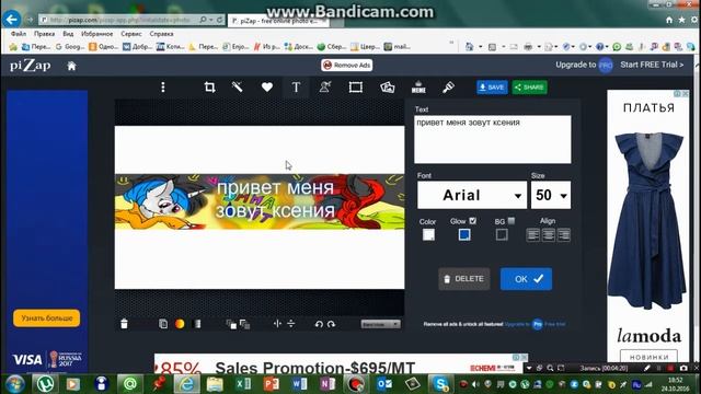 как сделать шапку для канала-ответ ищите тут смотреть онлайн