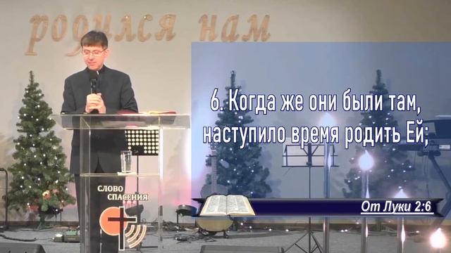 Сергей Киришко // Предсказания о Рождестве смотреть онлайн