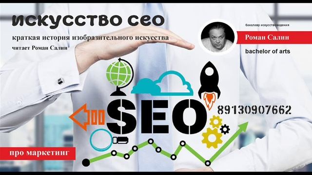 Seo продвижение пермь