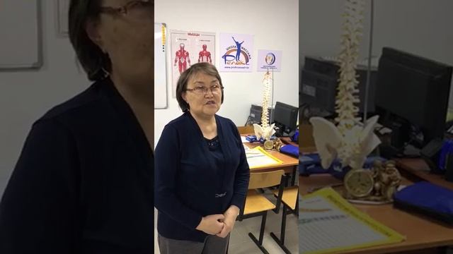 Курсы массажа в Алматы "Релакс". Обучение массажу. смотреть онлайн