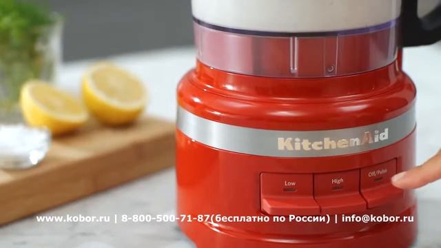 Кухонный процессор KitchenAid 5KFP1335EER | Видео от Кобор
